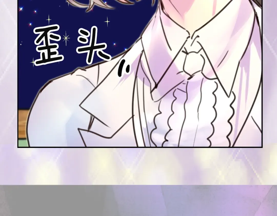 第44话 你还没资格命令我 第6页