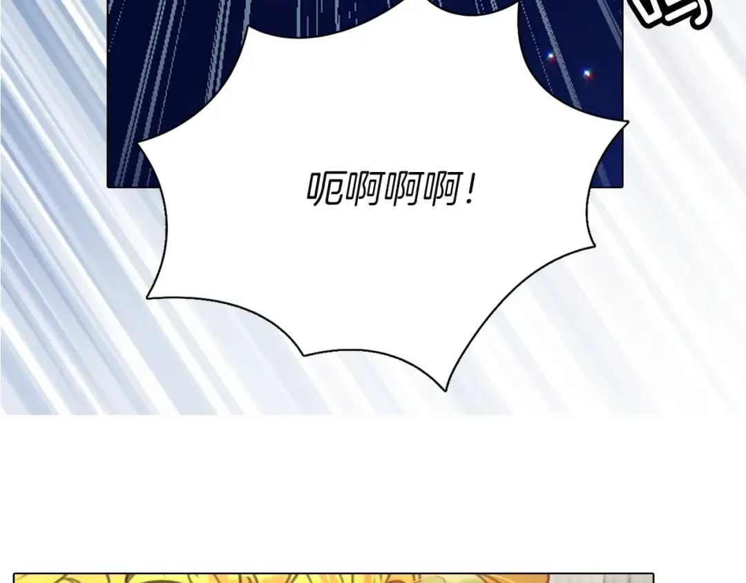 第44话 你还没资格命令我 第12页