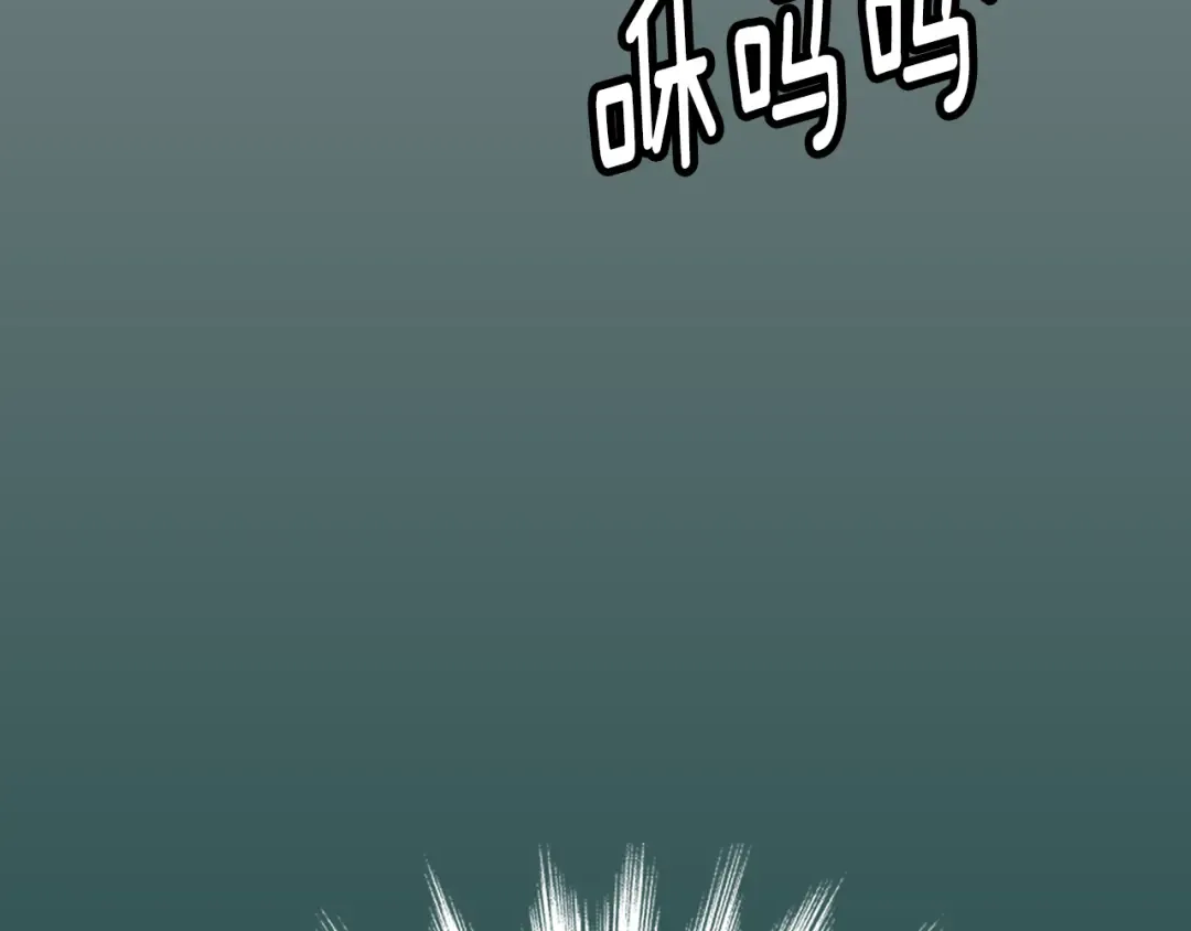 第44话 你还没资格命令我 第20页