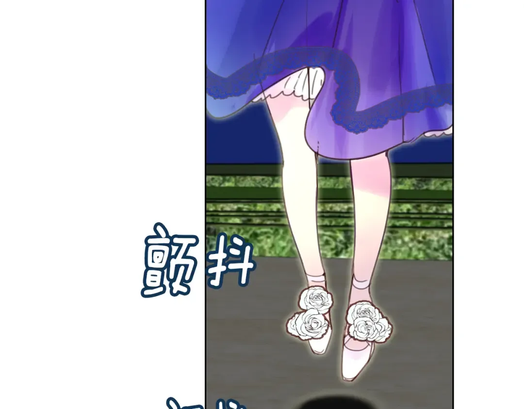 第44话 你还没资格命令我 第39页