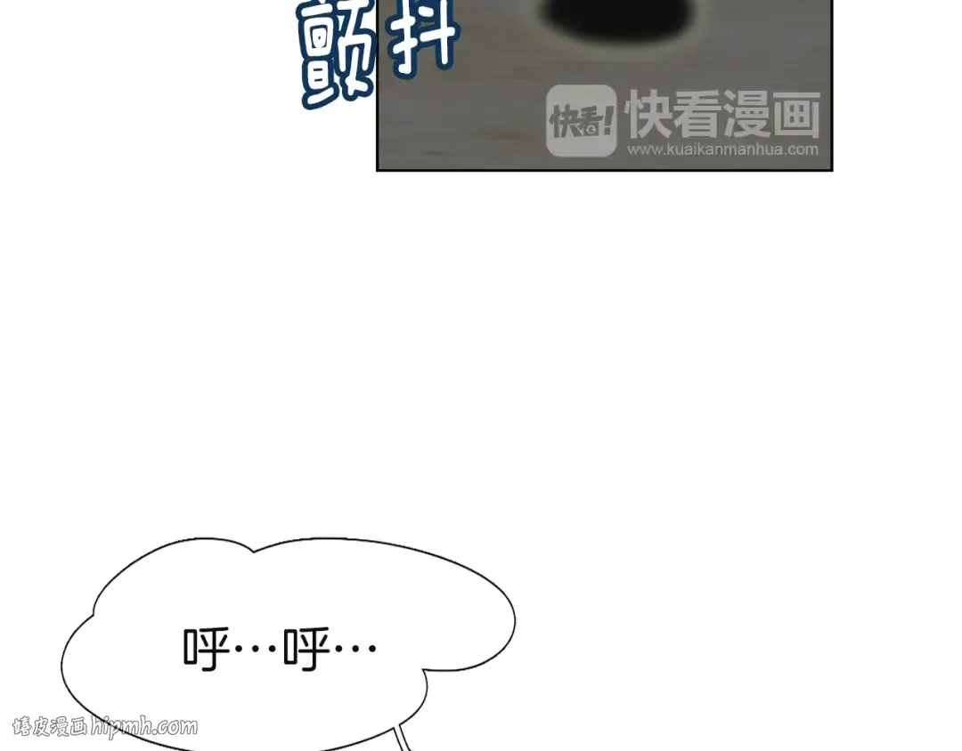 第44话 你还没资格命令我 第40页