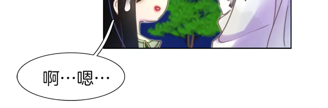 第44话 你还没资格命令我 第48页