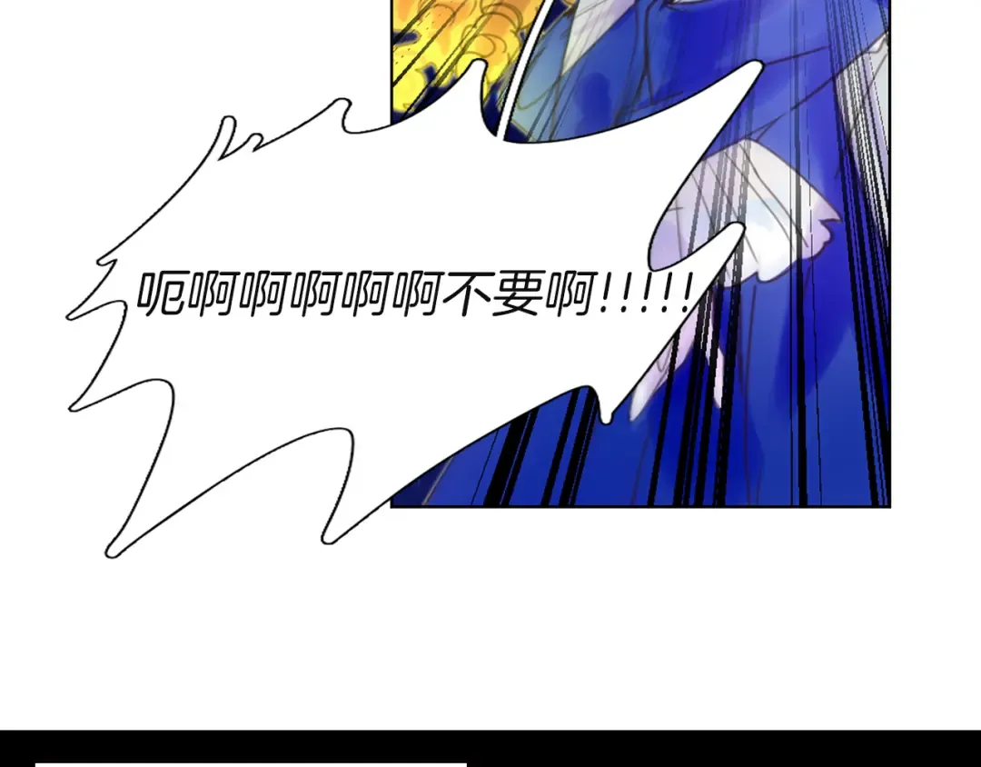 第44话 你还没资格命令我 第50页
