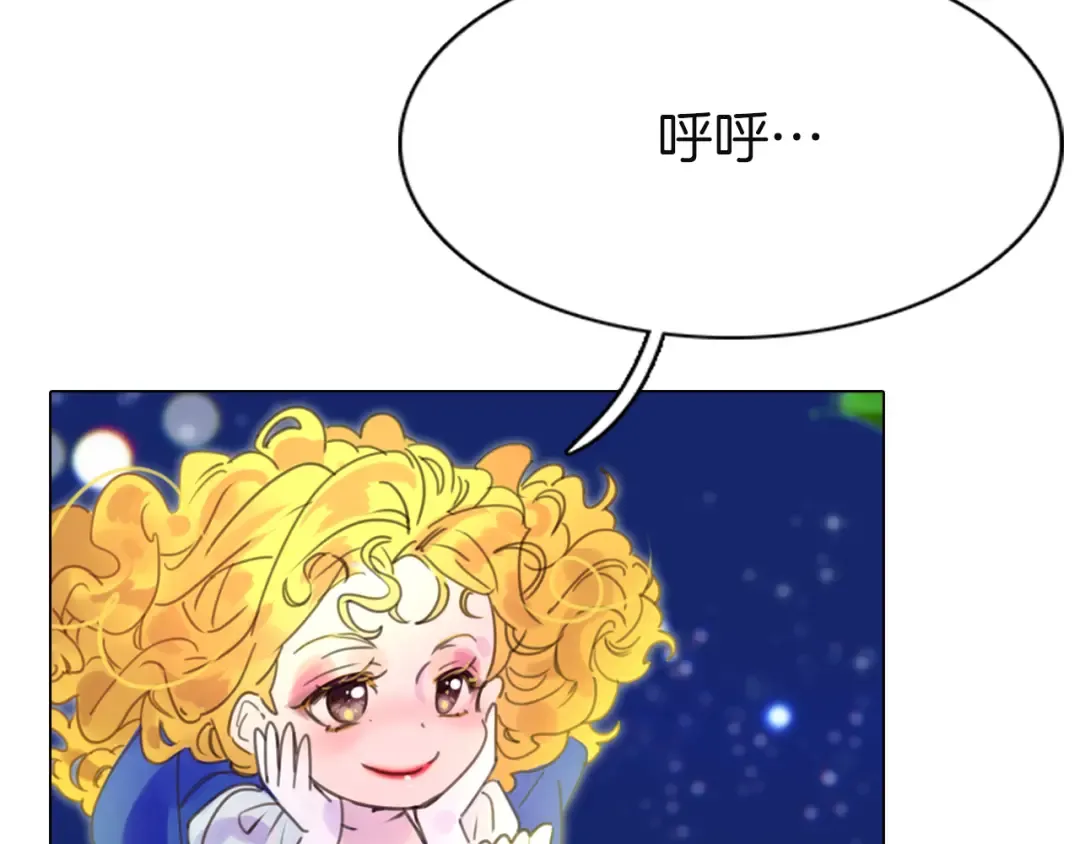 第44话 你还没资格命令我 第65页