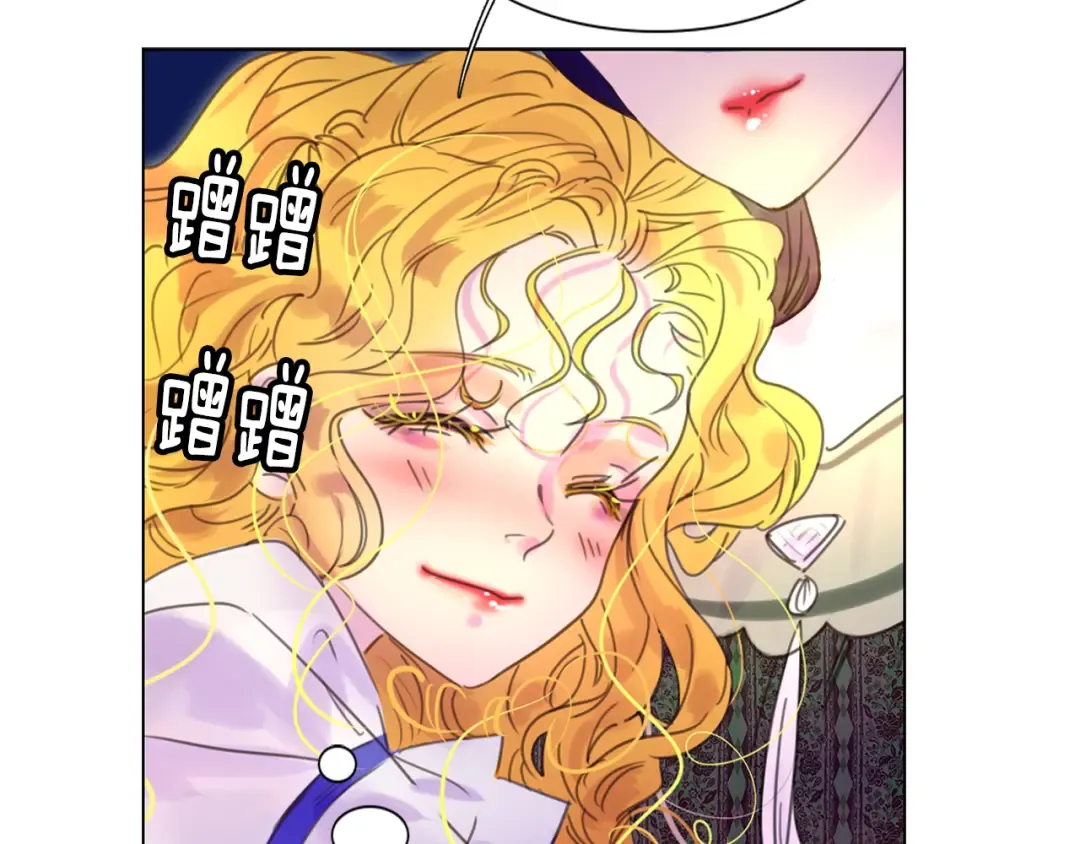 第44话 你还没资格命令我 第89页