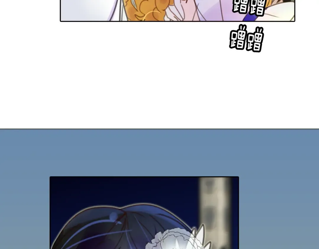第44话 你还没资格命令我 第92页