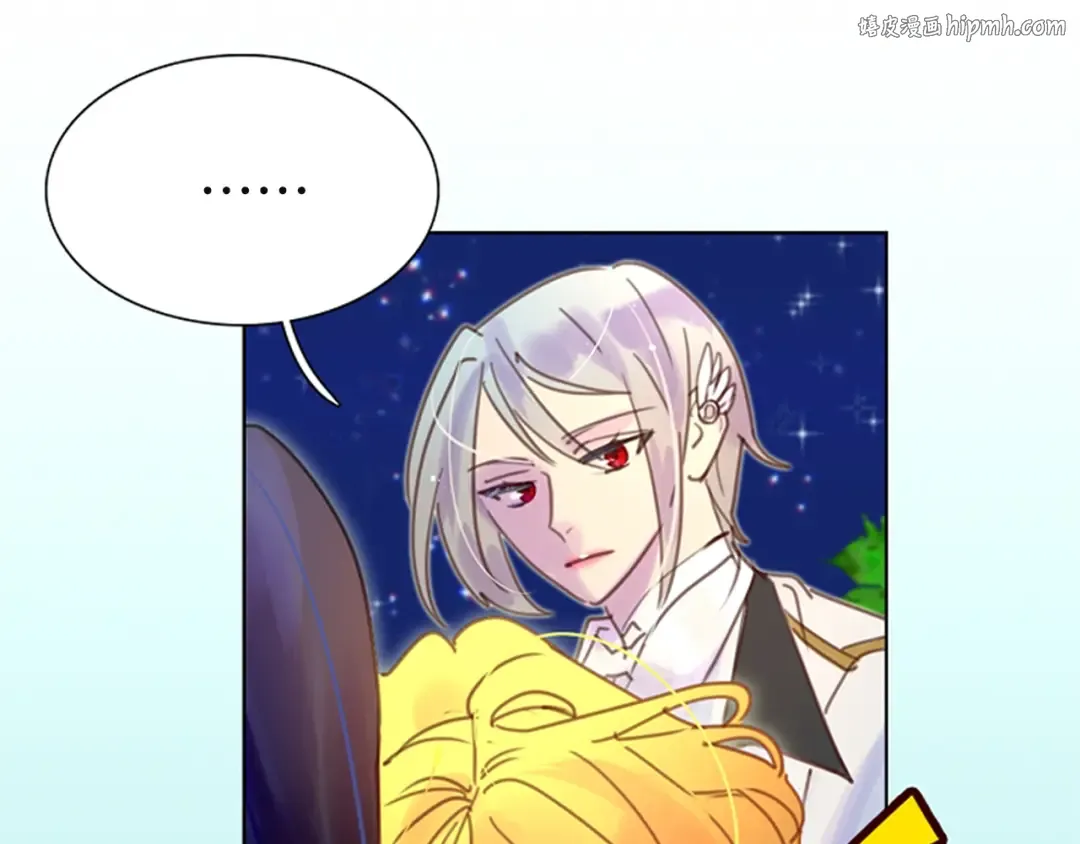 第45话 剧情走向，变了？ 第1页
