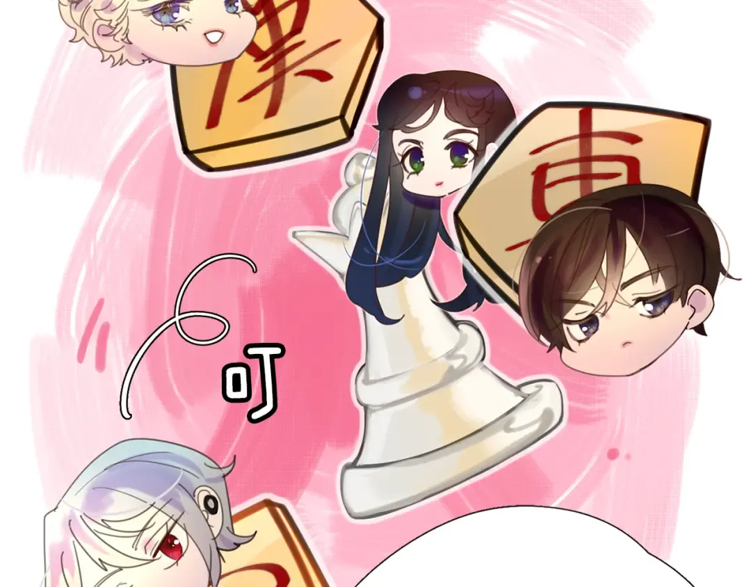 第45话 剧情走向，变了？ 第17页