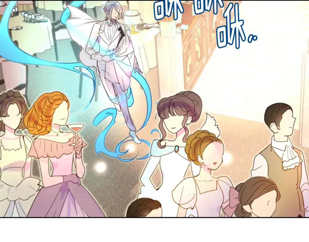 第45话 剧情走向，变了？ 第23页