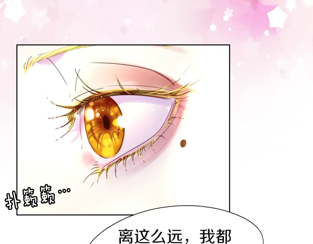 第45话 剧情走向，变了？ 第31页