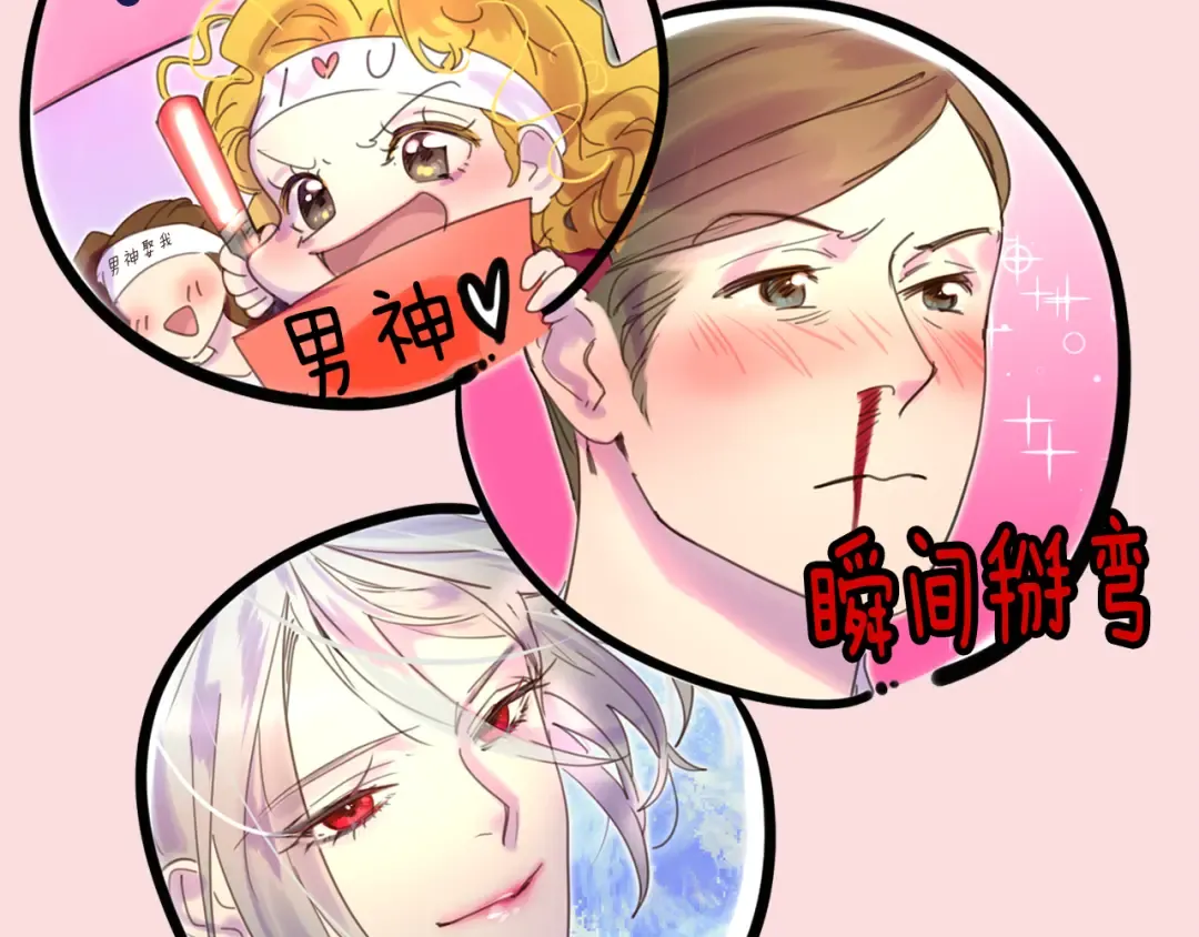 第45话 剧情走向，变了？ 第35页