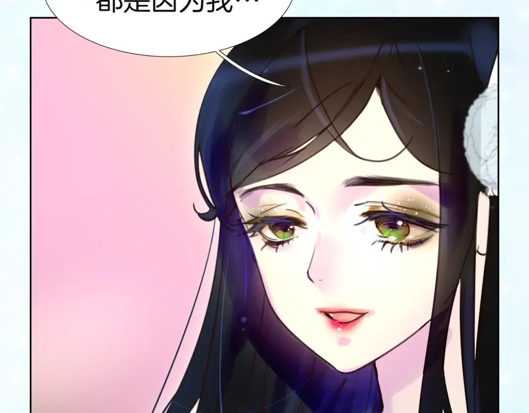 第45话 剧情走向，变了？ 第41页