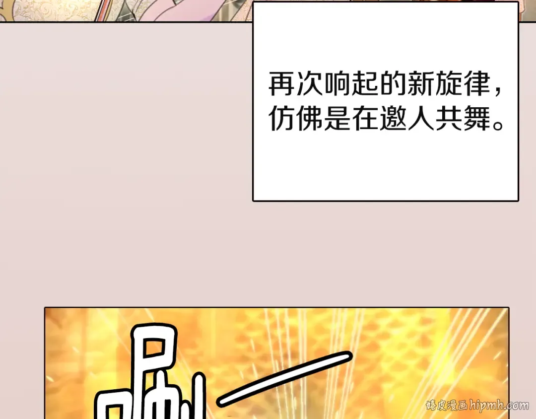 第45话 剧情走向，变了？ 第64页