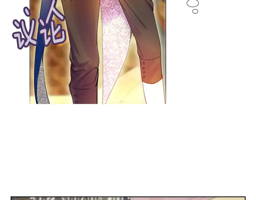 第45话 剧情走向，变了？ 第68页