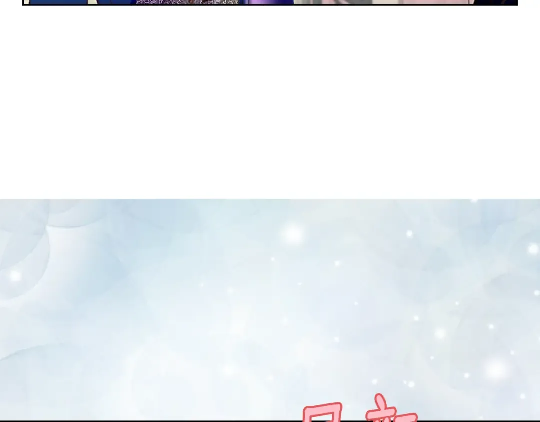第45话 剧情走向，变了？ 第70页