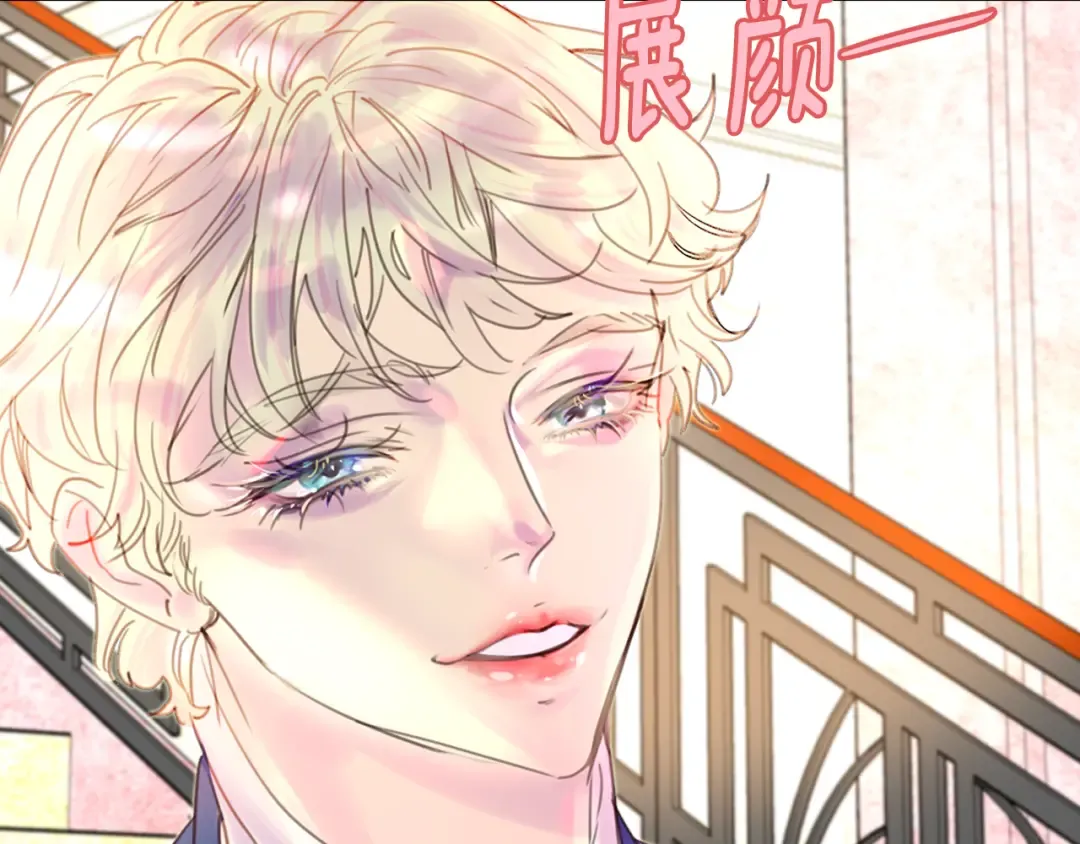 第45话 剧情走向，变了？ 第71页