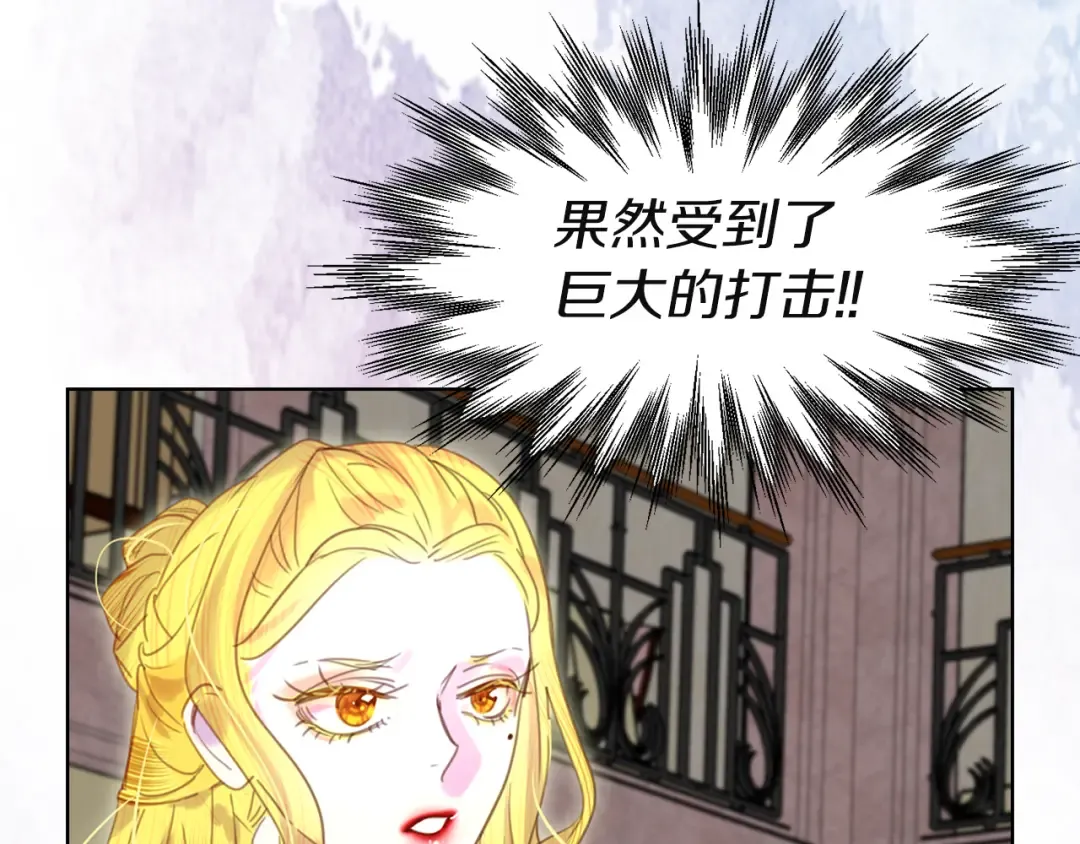 第45话 剧情走向，变了？ 第77页