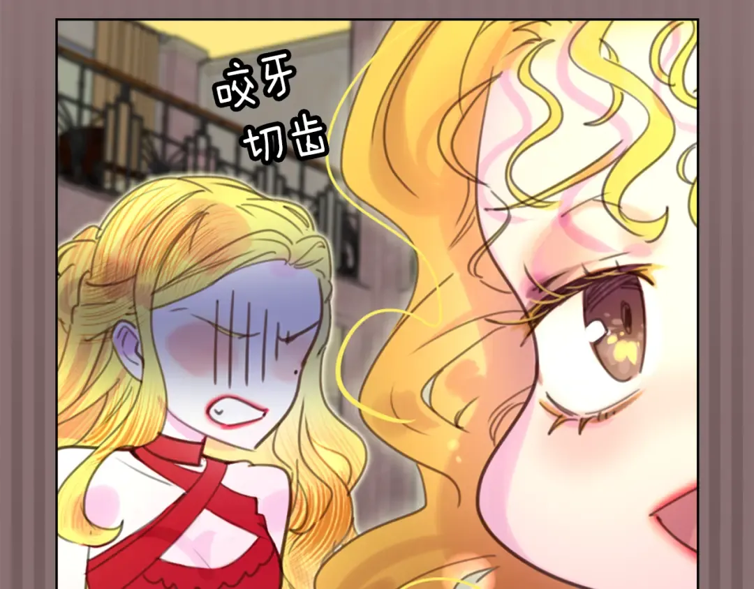 第45话 剧情走向，变了？ 第81页