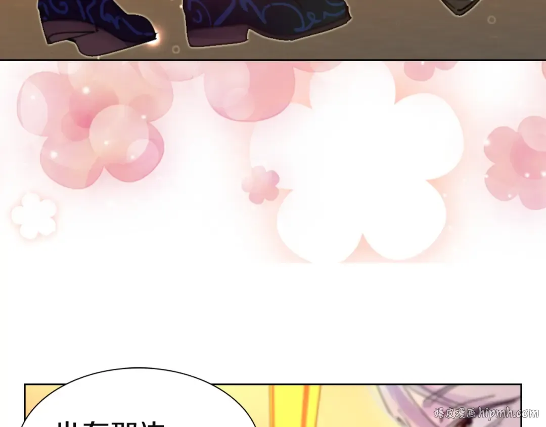 第45话 剧情走向，变了？ 第88页