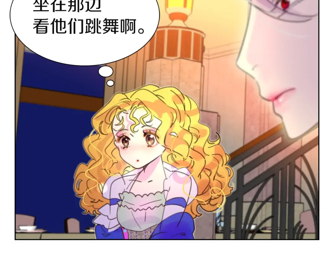 第45话 剧情走向，变了？ 第89页