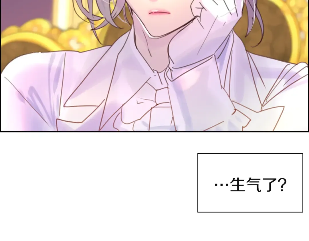 第45话 剧情走向，变了？ 第100页