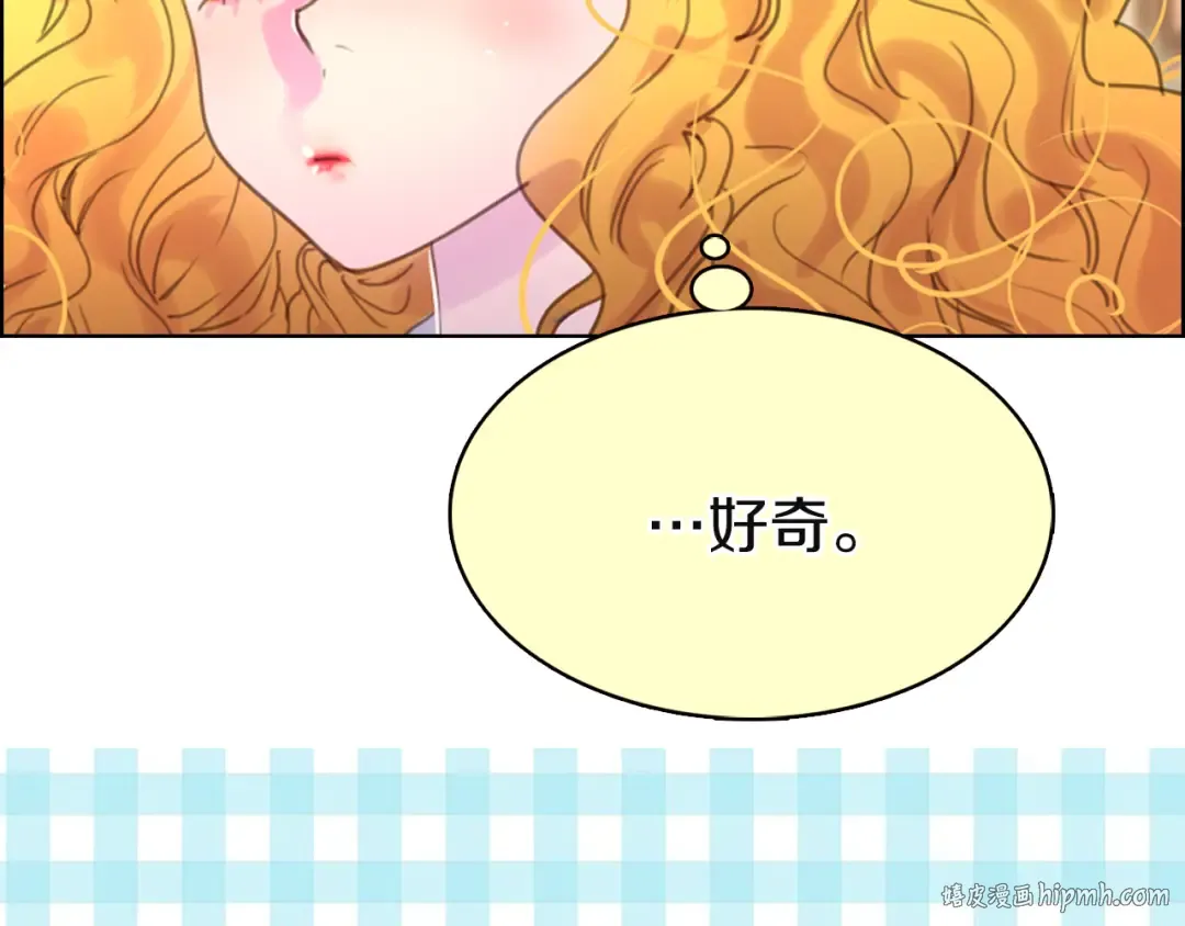 第45话 剧情走向，变了？ 第104页