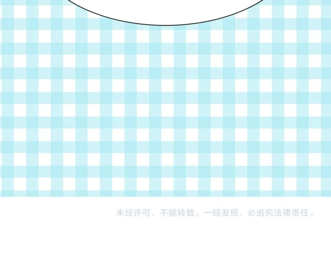第45话 剧情走向，变了？ 第106页