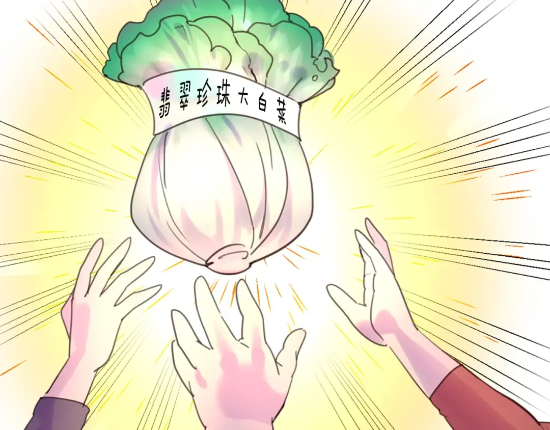 第46话 他邀请我跳舞 第15页