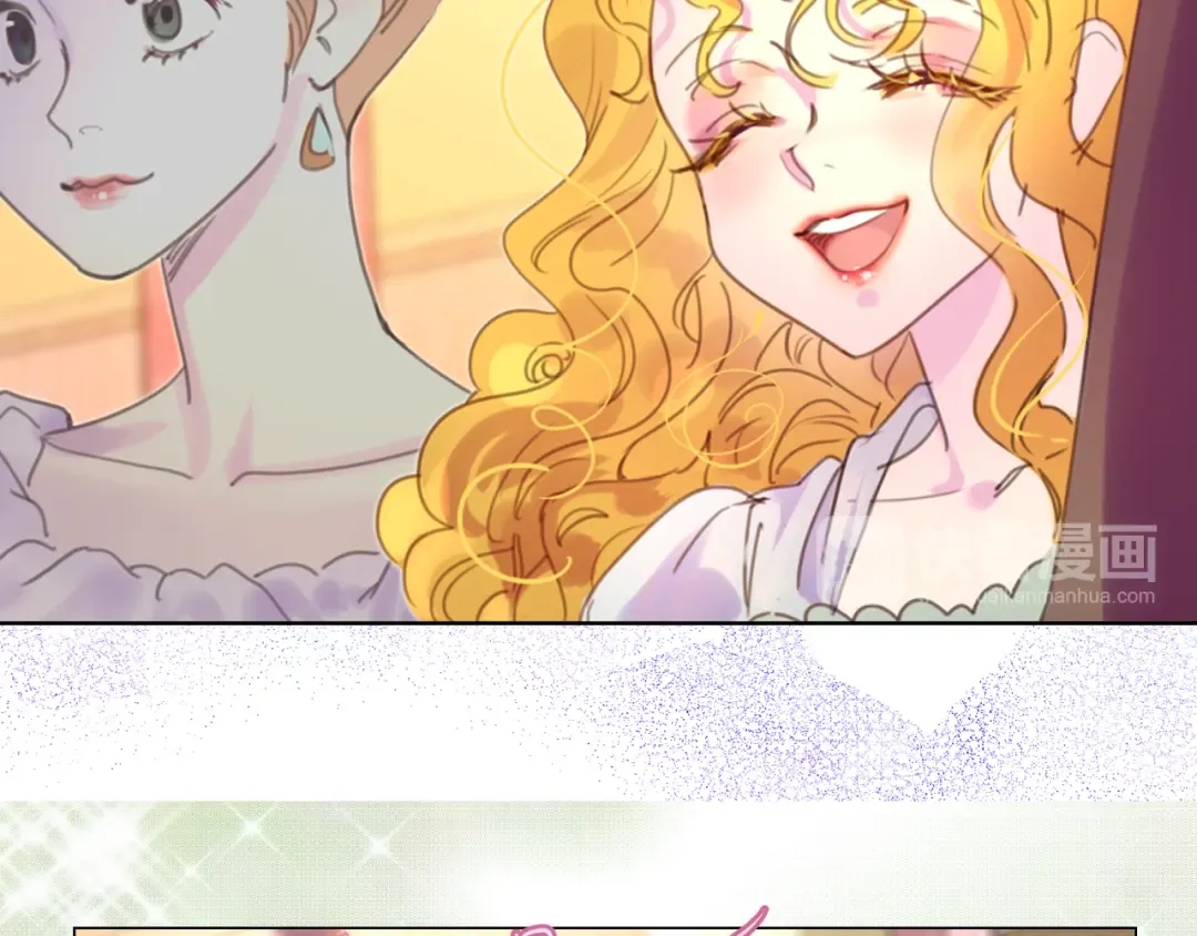 第46话 他邀请我跳舞 第54页