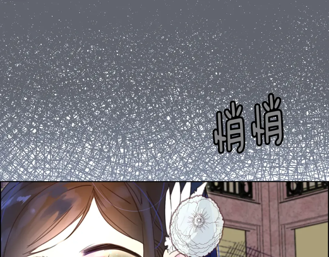 第46话 他邀请我跳舞 第99页