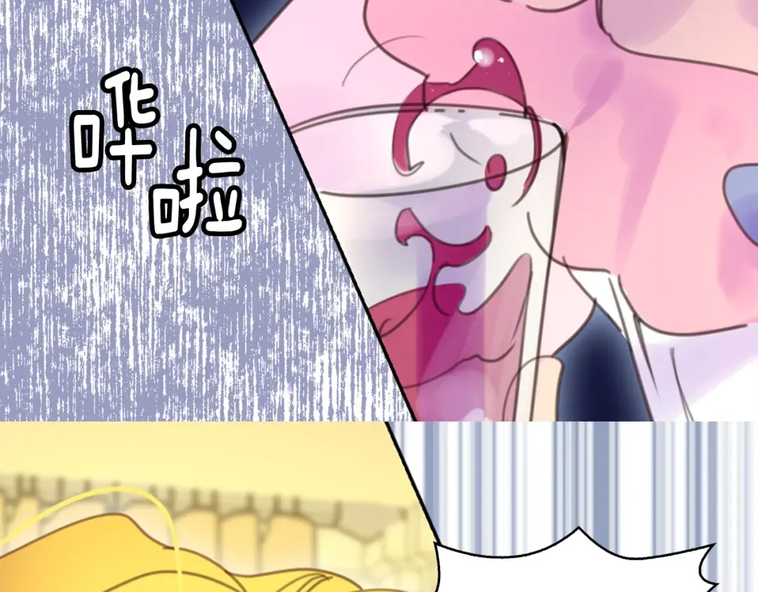 第46话 他邀请我跳舞 第108页