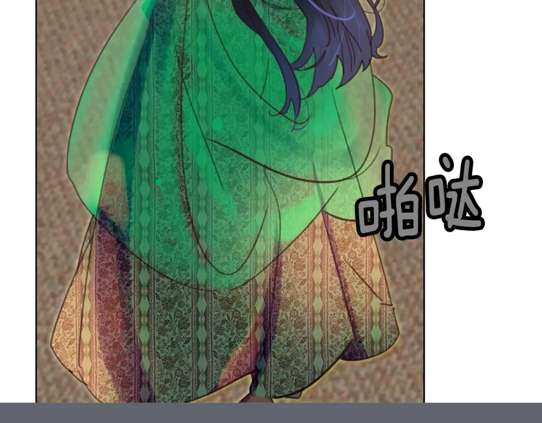第47话 我们不是一个世界的人 第2页