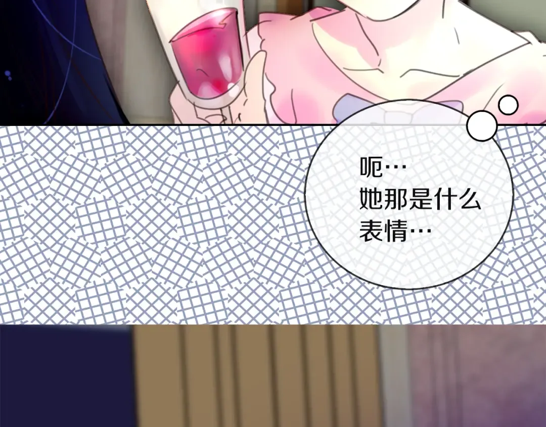 第47话 我们不是一个世界的人 第10页