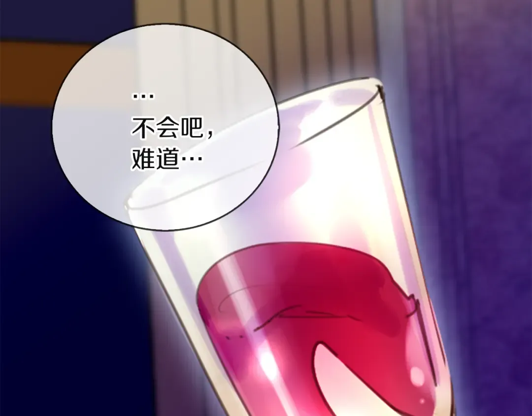 第47话 我们不是一个世界的人 第11页