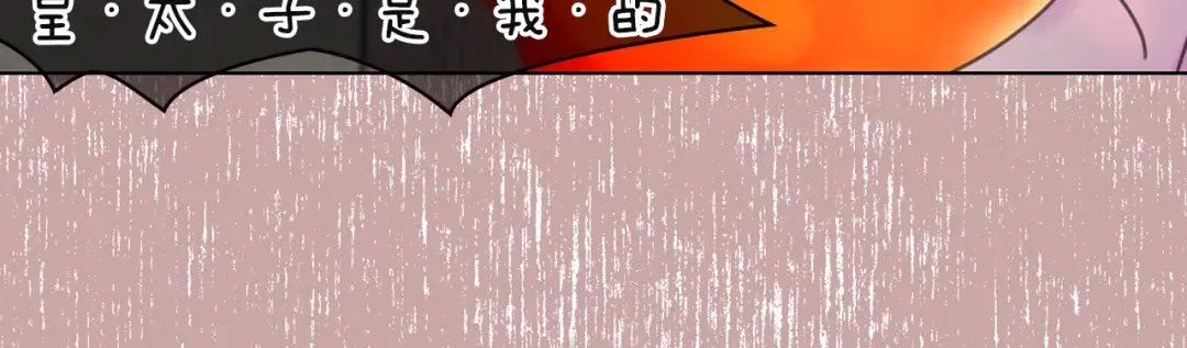 第47话 我们不是一个世界的人 第26页