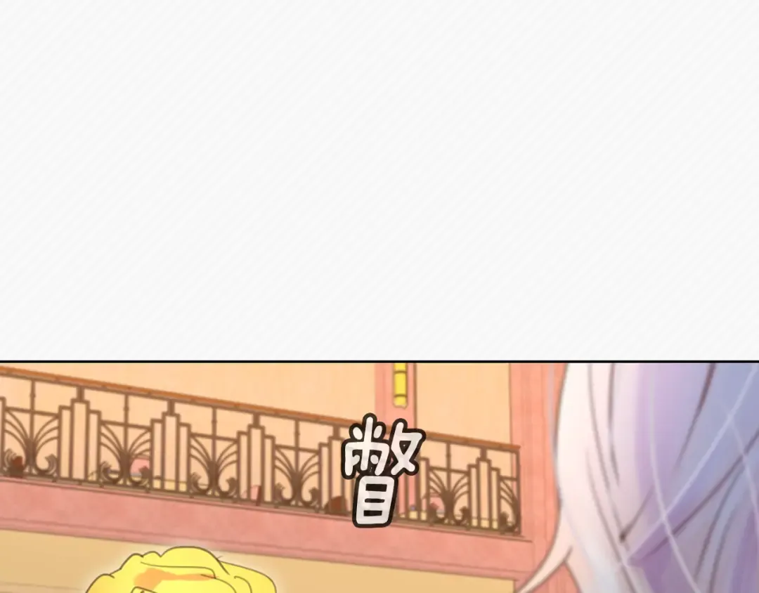 第47话 我们不是一个世界的人 第27页