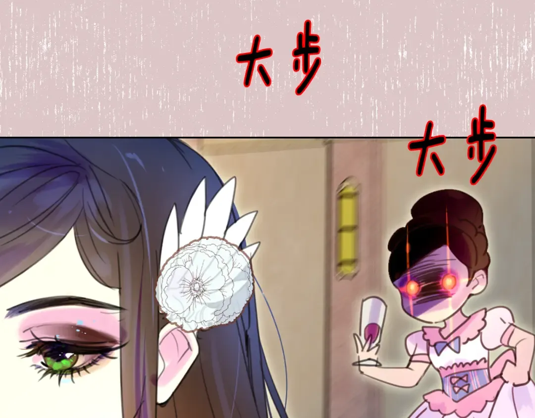 第47话 我们不是一个世界的人 第31页