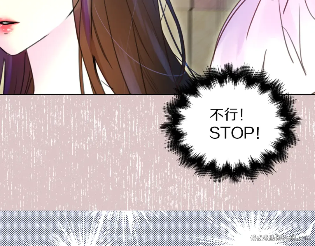 第47话 我们不是一个世界的人 第32页