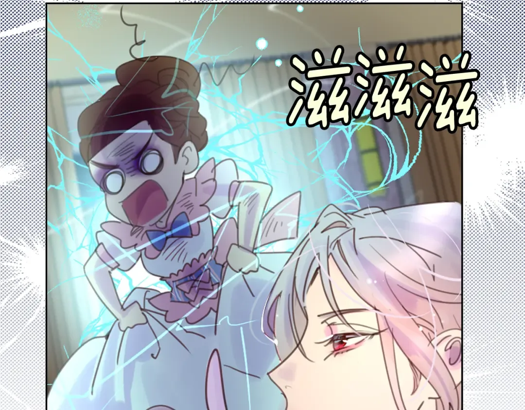第47话 我们不是一个世界的人 第35页