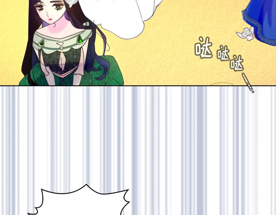第47话 我们不是一个世界的人 第38页