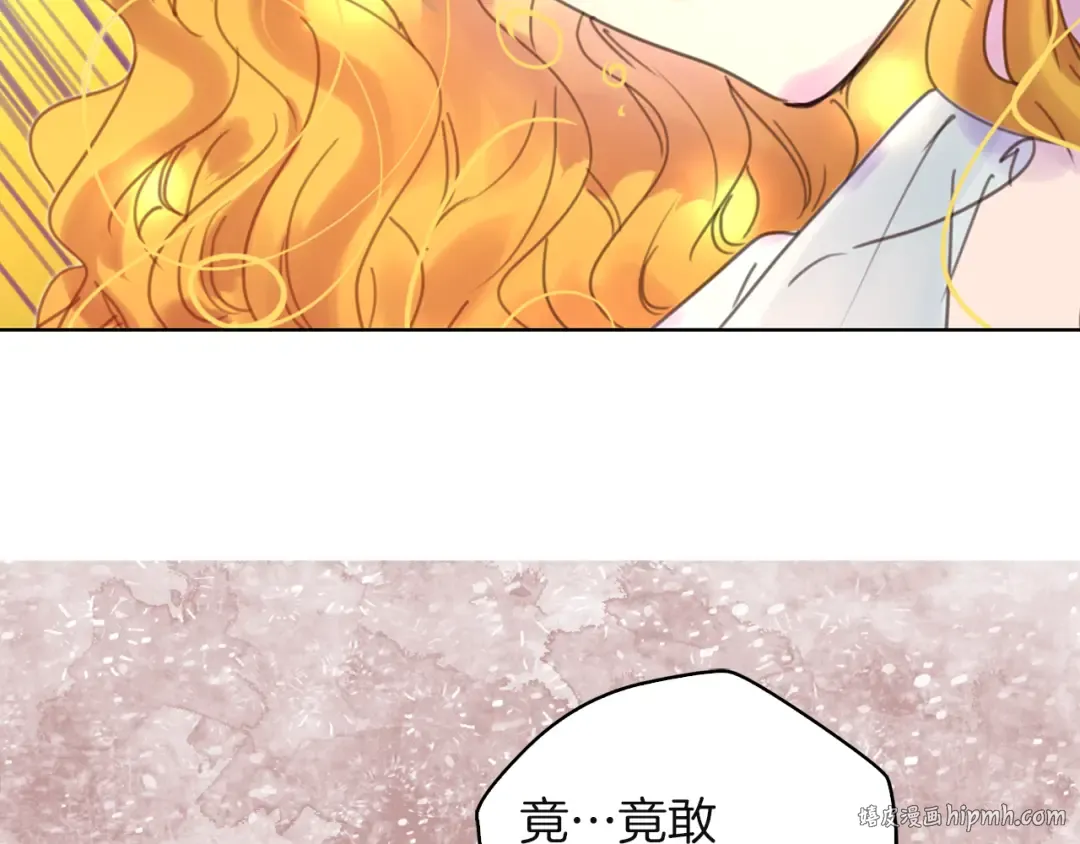 第47话 我们不是一个世界的人 第40页