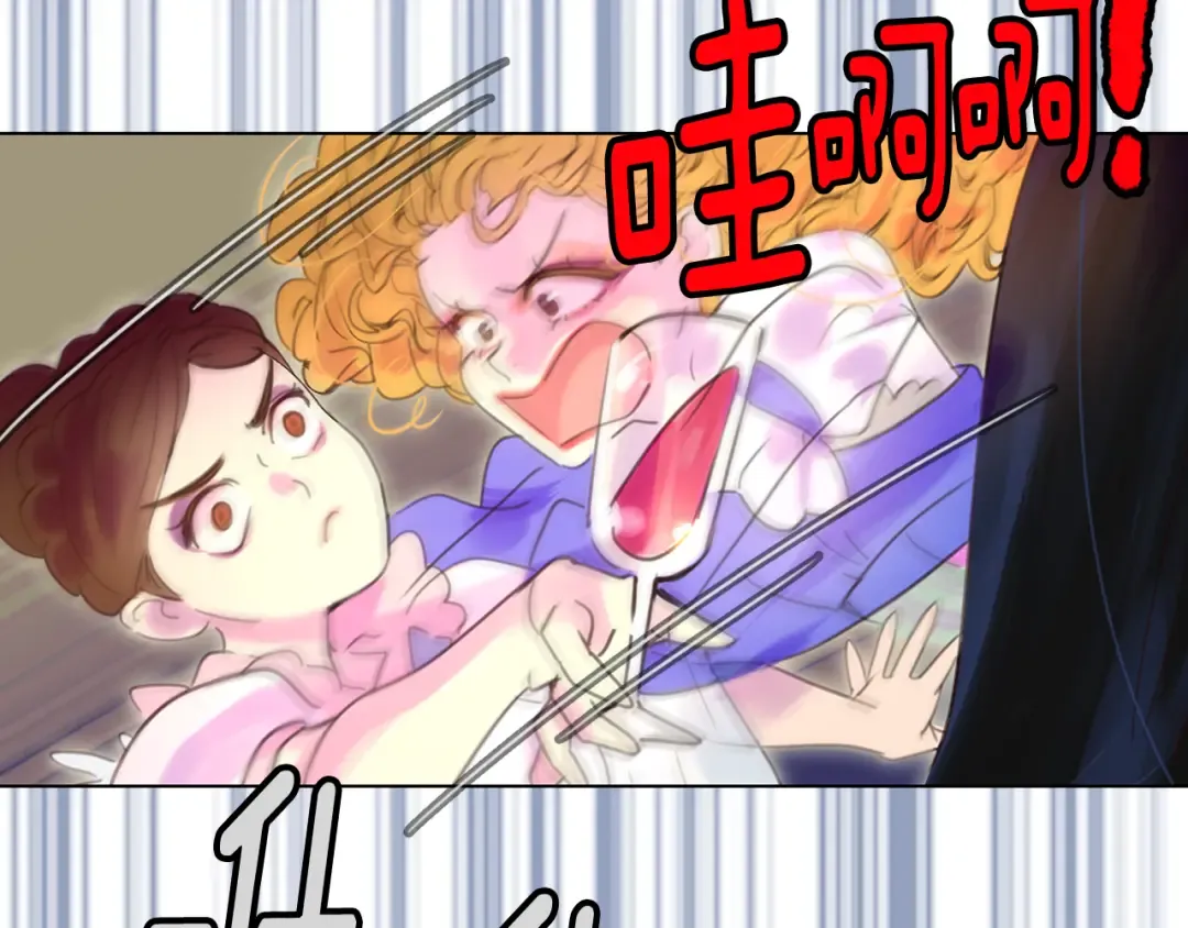 第47话 我们不是一个世界的人 第43页