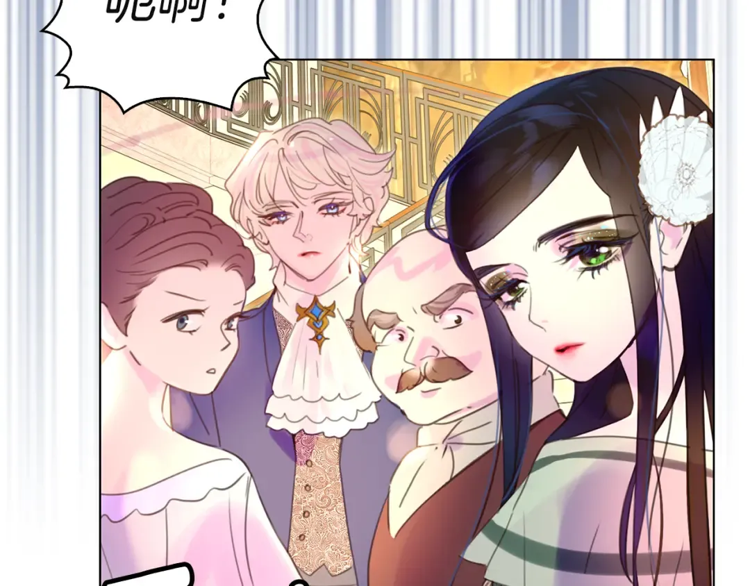 第47话 我们不是一个世界的人 第45页