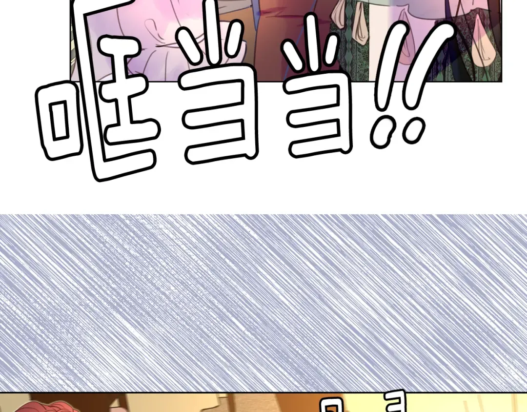 第47话 我们不是一个世界的人 第46页