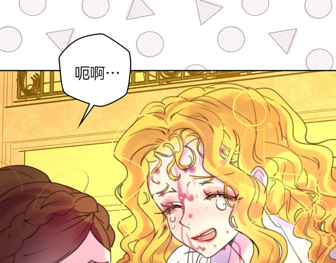 第47话 我们不是一个世界的人 第55页