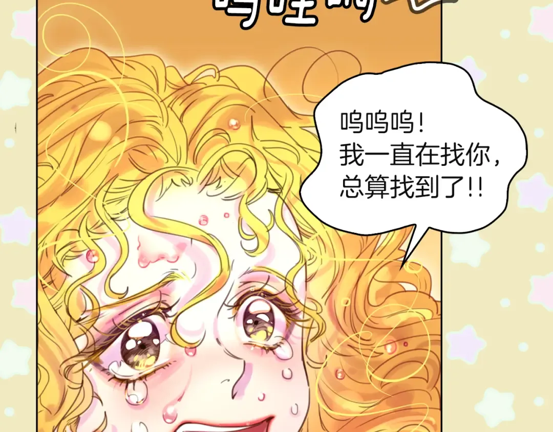 第47话 我们不是一个世界的人 第63页