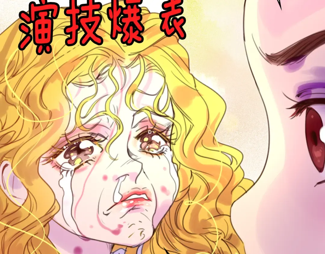 第47话 我们不是一个世界的人 第67页