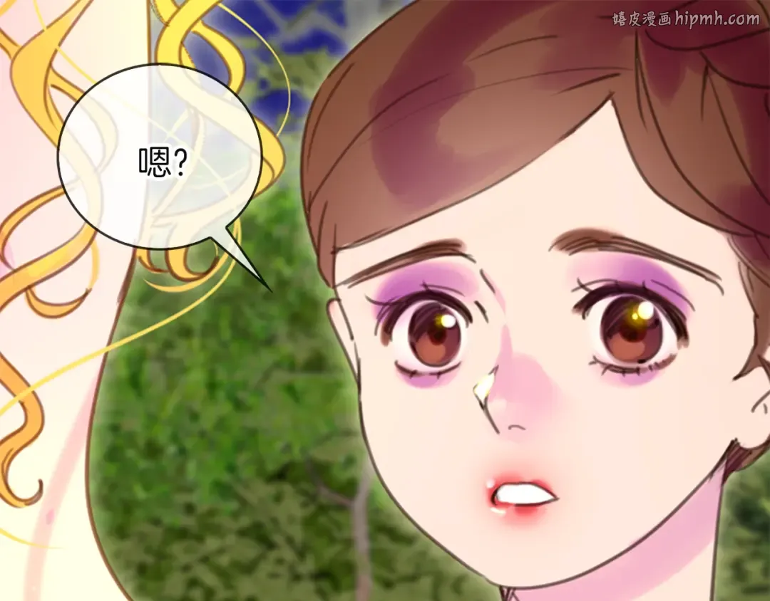 第48话 我为什么这么在意她？ 第1页