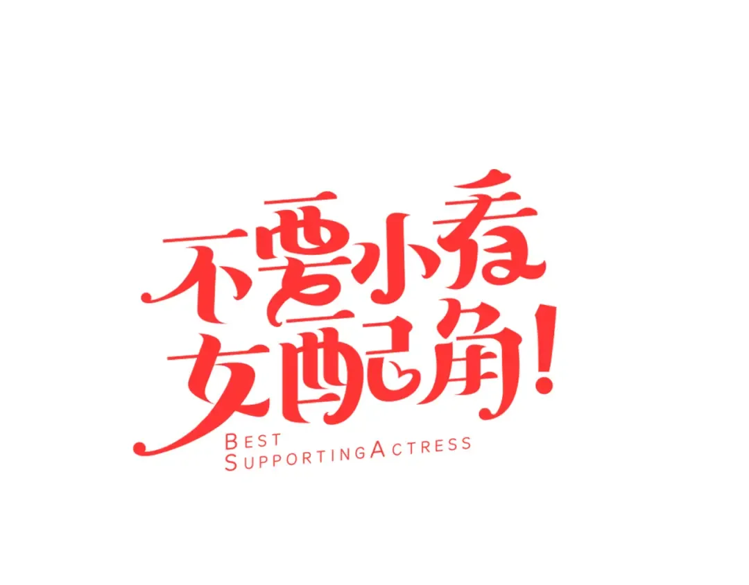第48话 我为什么这么在意她？ 第7页