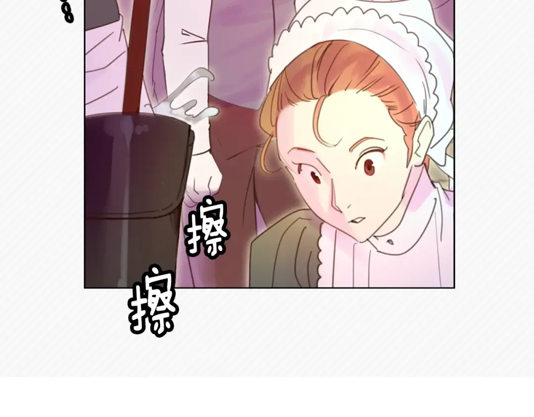 第48话 我为什么这么在意她？ 第30页